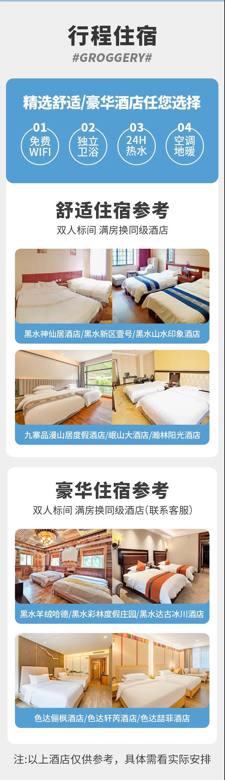 微信图片_20240214095803.jpg