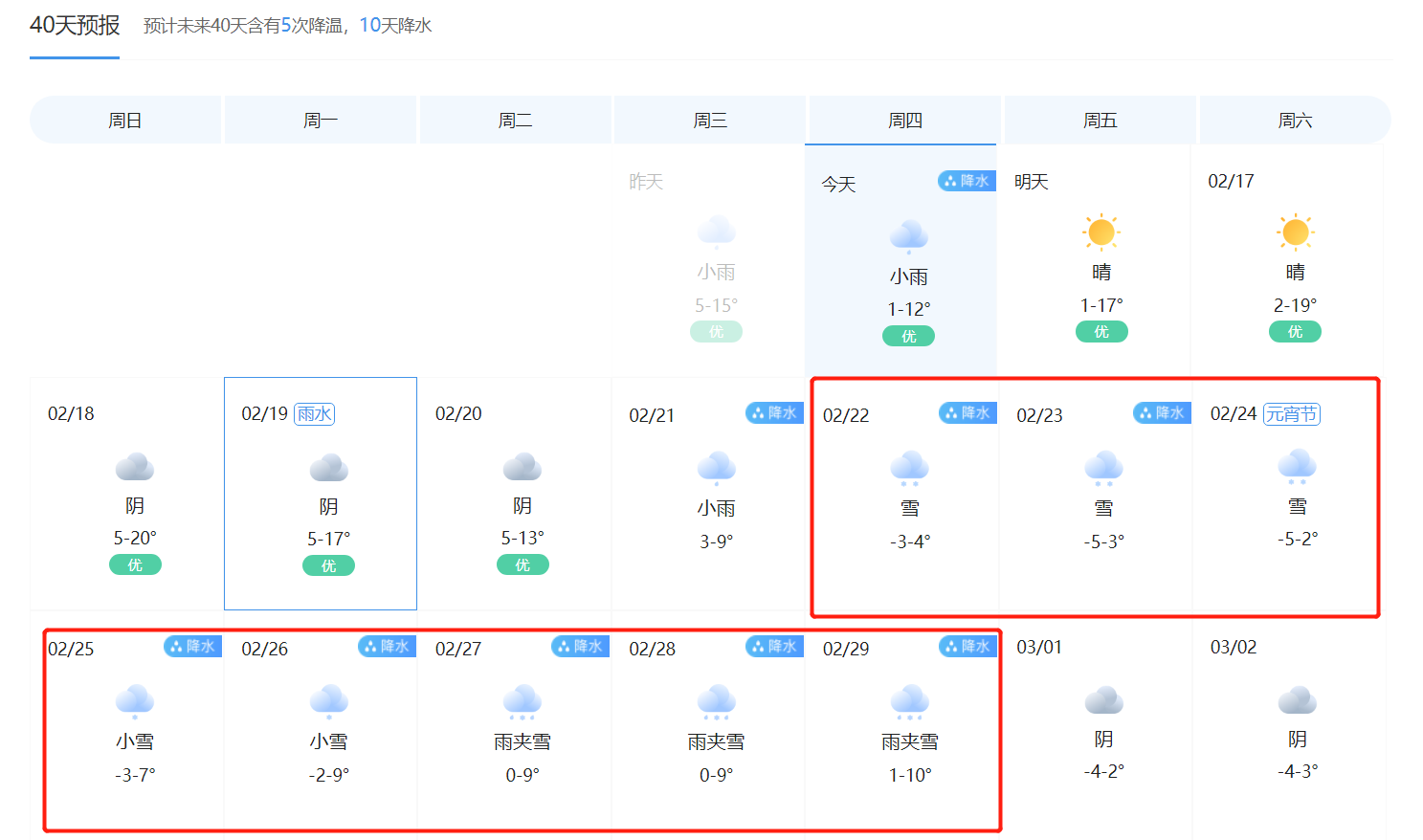 微信图片_20240215172045.png