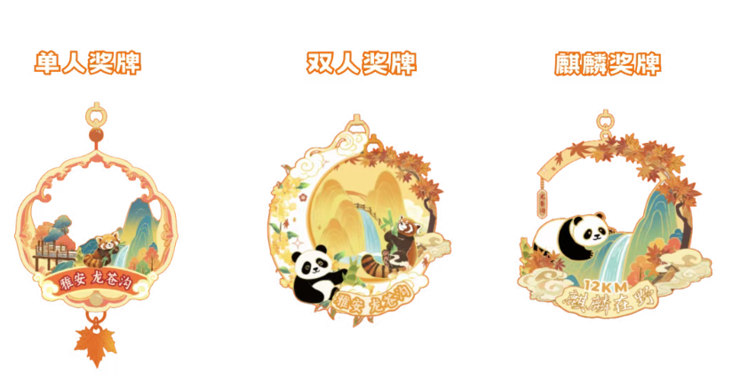 微信图片_20250913105937.png
