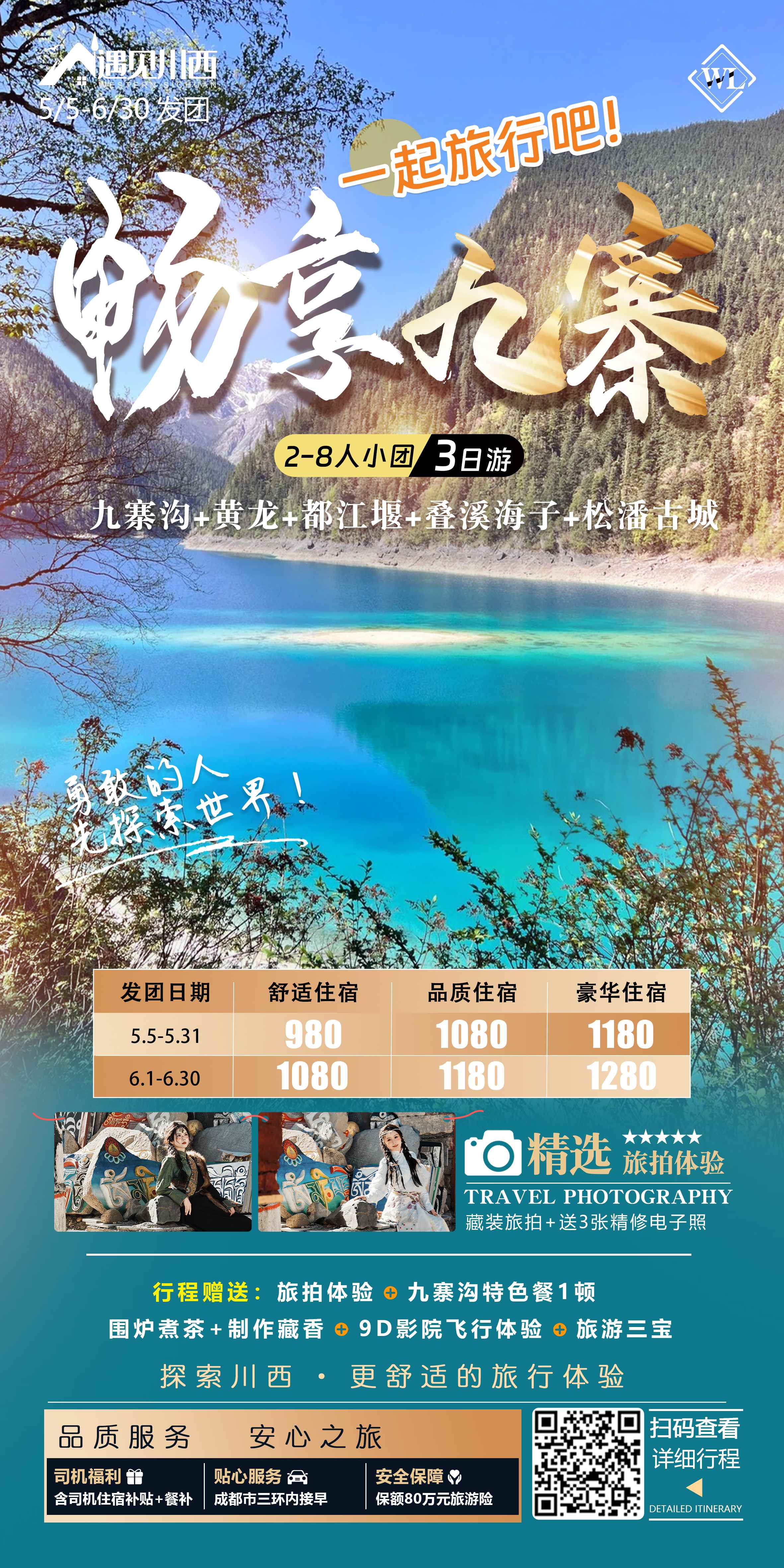 微信图片_20260603114841_副本.jpg