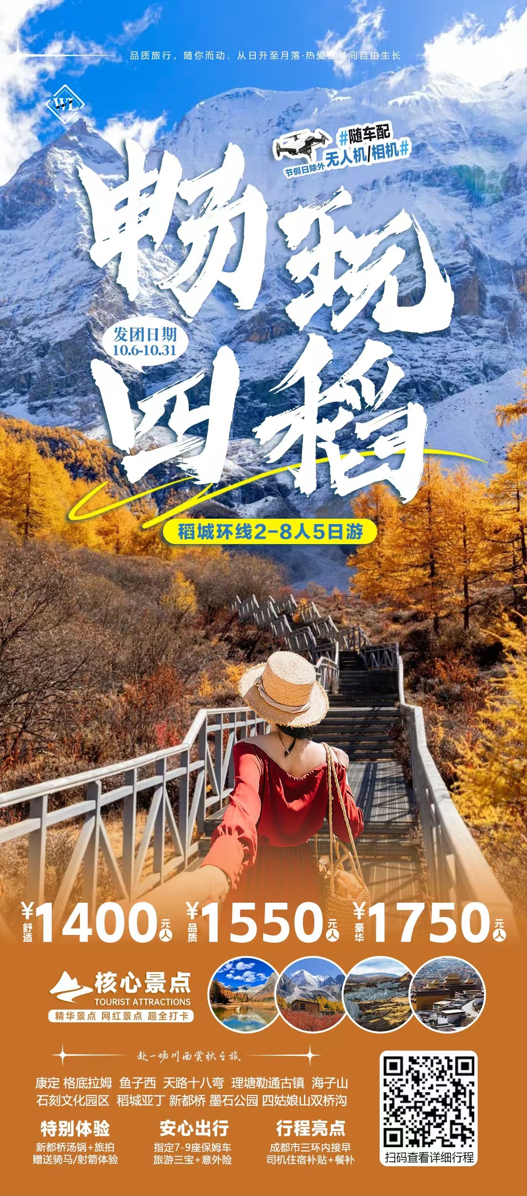 微信图片_20261008104043.jpg