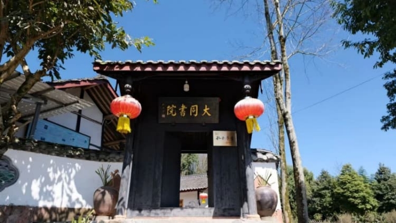 【文脉山野|邛崃九鼎书院】山林藏书香，徒步阅千年，成都周边醉治愈的人文山野之旅