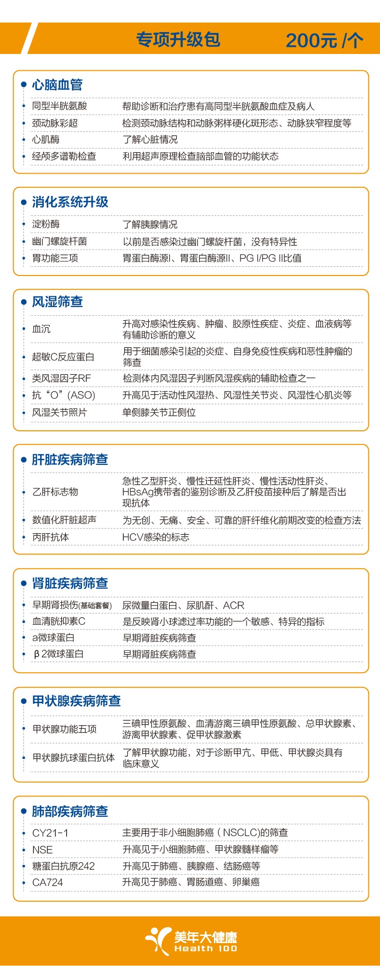 微信图片_20191218102854 - 副本 - 副本 (2).jpg