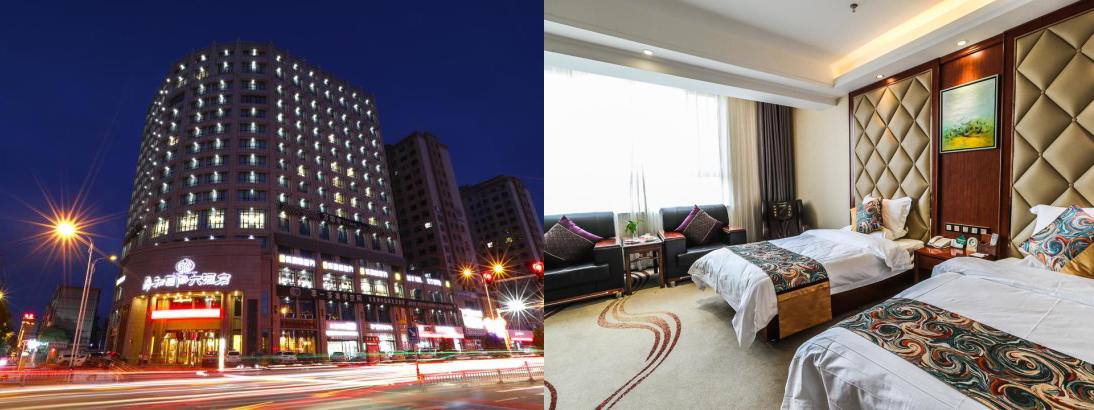 张掖鼎和国际大酒店.png