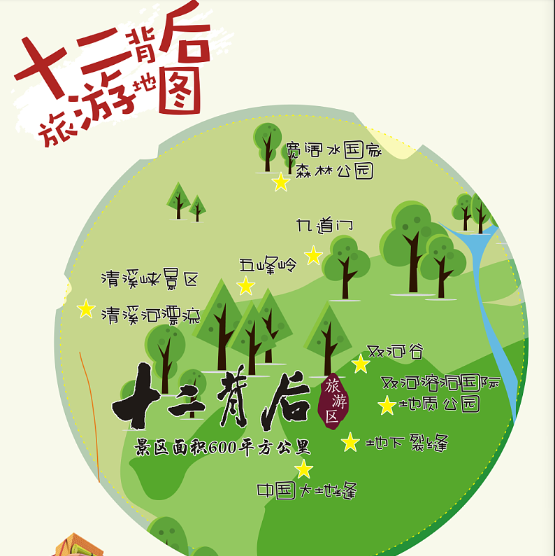 b483b57483dca71a451d61a0992208b4-sz_192062.png