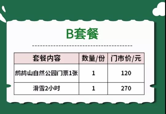 1636596622917574.jpg 微信图片_20211111101006.jpg
