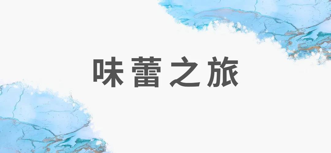 微信图片_20211209161824.jpg