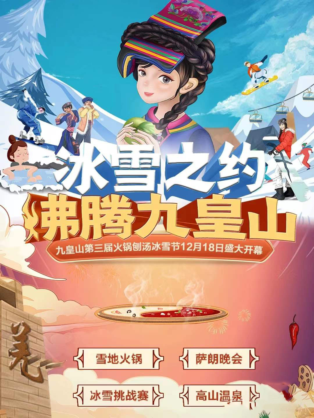 微信图片_2021121012152910.jpg