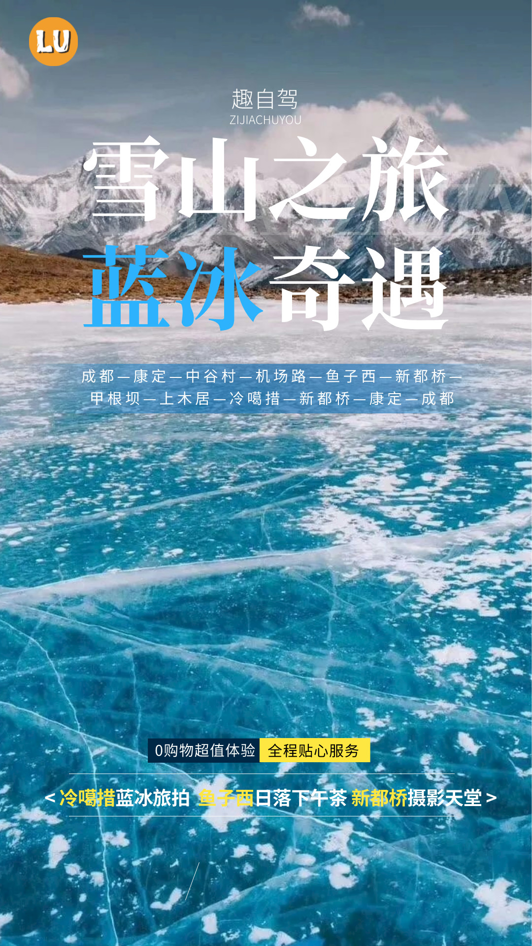 默认标题_手机海报_2021-12-24+09_06_20.jpeg