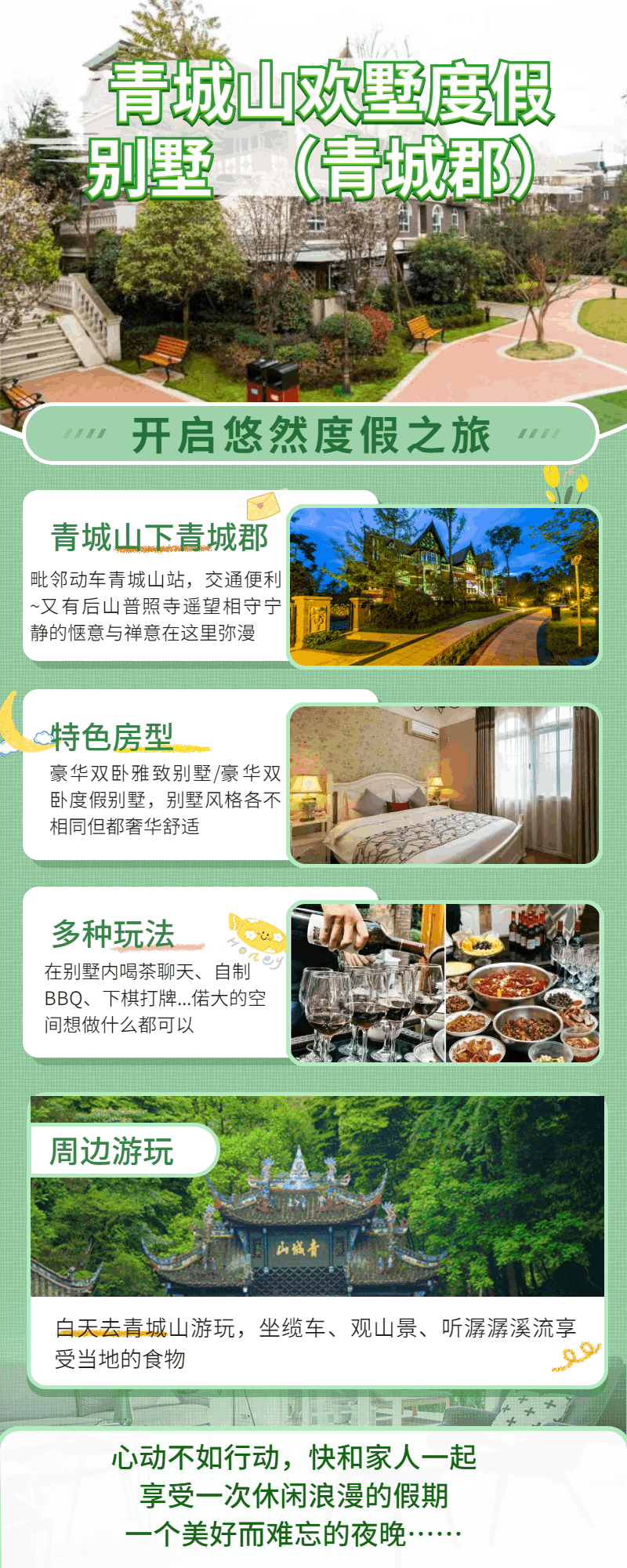 微信图片_20220114111852.gif