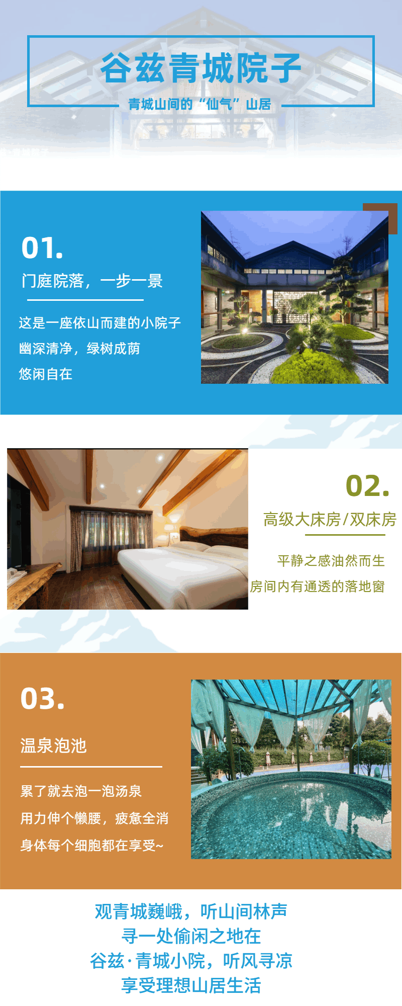 微信图片_20220127151256.gif