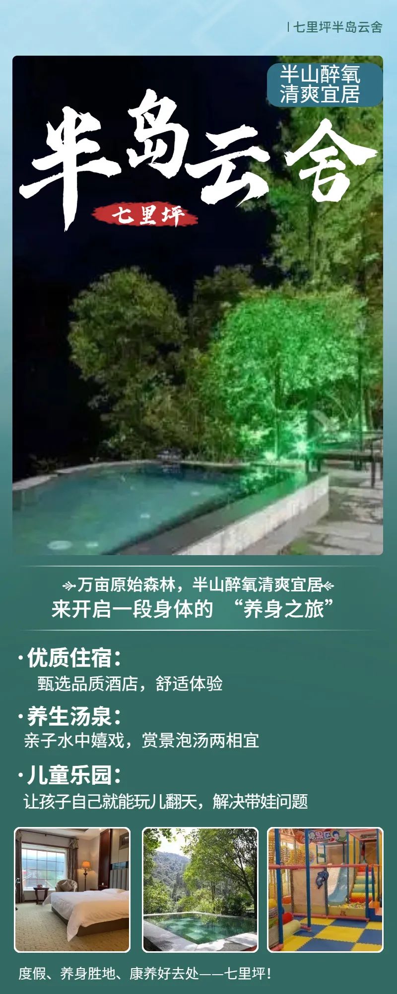 微信图片_20220225092529.jpg