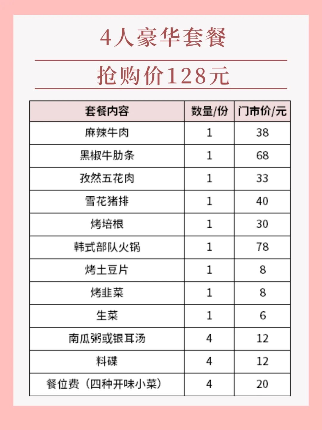 微信图片_20220309100438.jpg