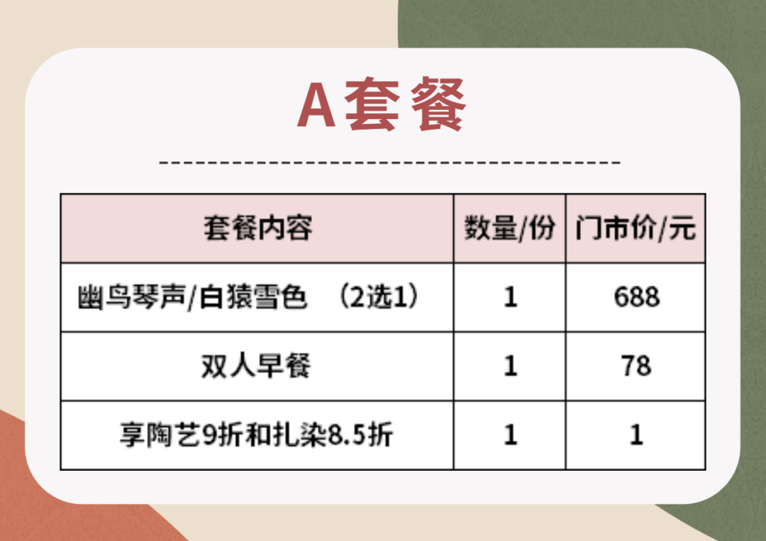 微信图片_20220311103221.png
