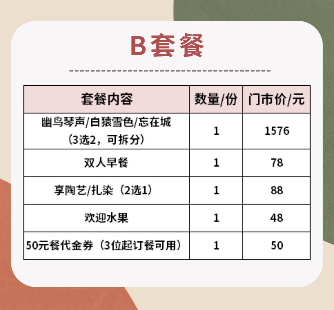 微信图片_20220311103224.png
