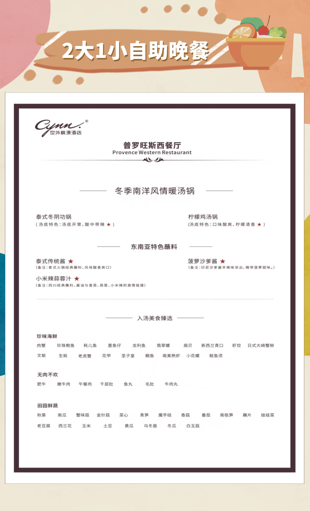微信图片_20220316141059.png