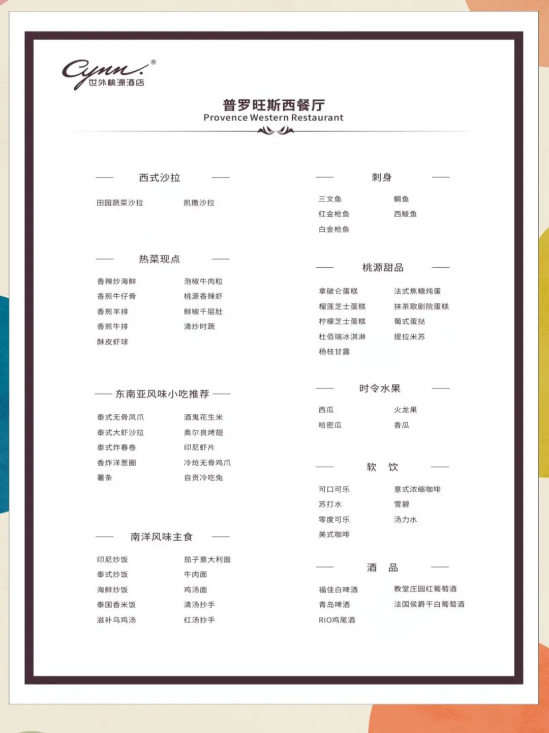 微信图片_20220316141102.jpg