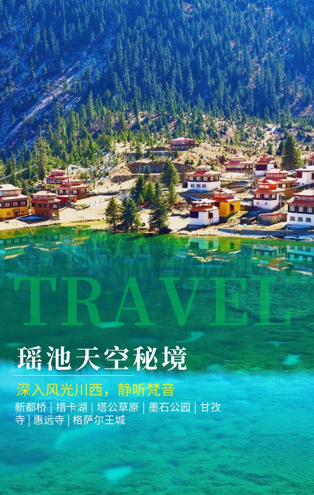 默认标题_竖版海报_2022-03-23+09_41_23.jpeg