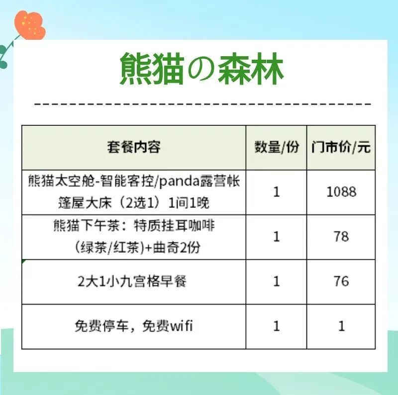 微信图片_20220323095802.jpg