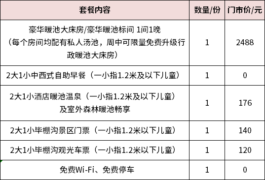 微信图片_20220325103810.png