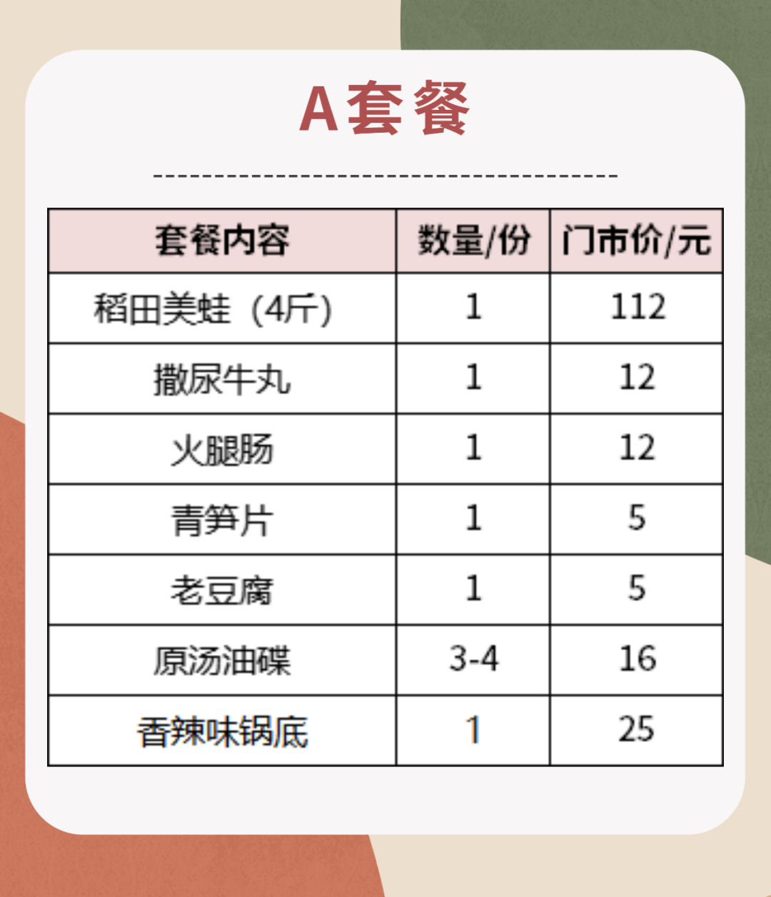 微信图片_20220408115834.png