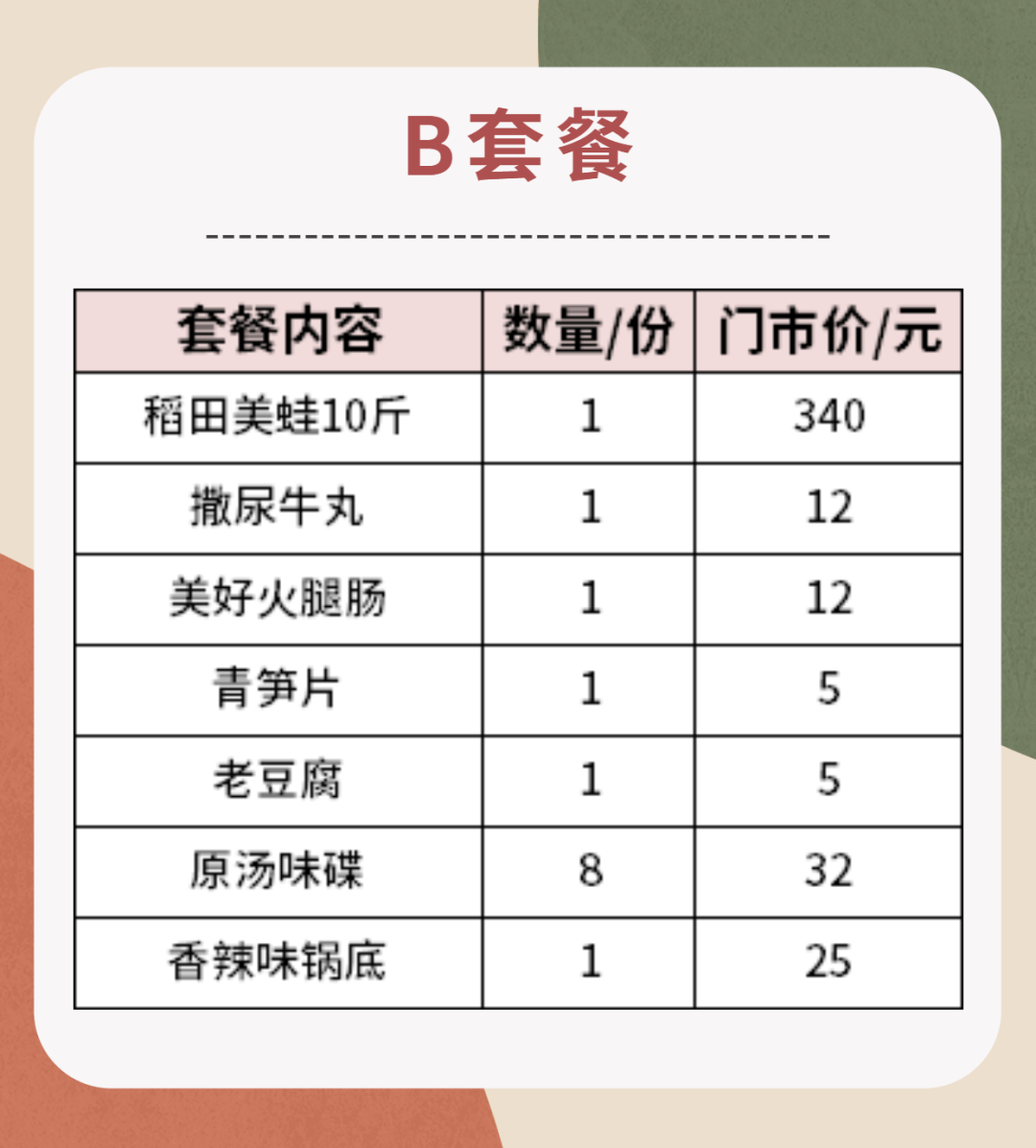 微信图片_20220408115838.png