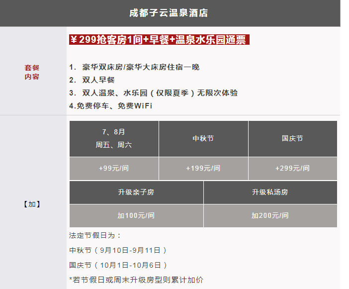 微信图片_20220713093123.png