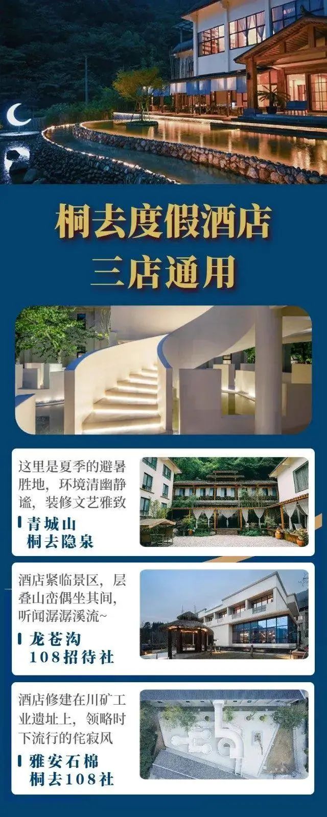 微信图片_20220721153416.jpg