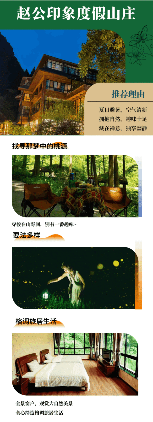 微信图片_20220727111325.gif