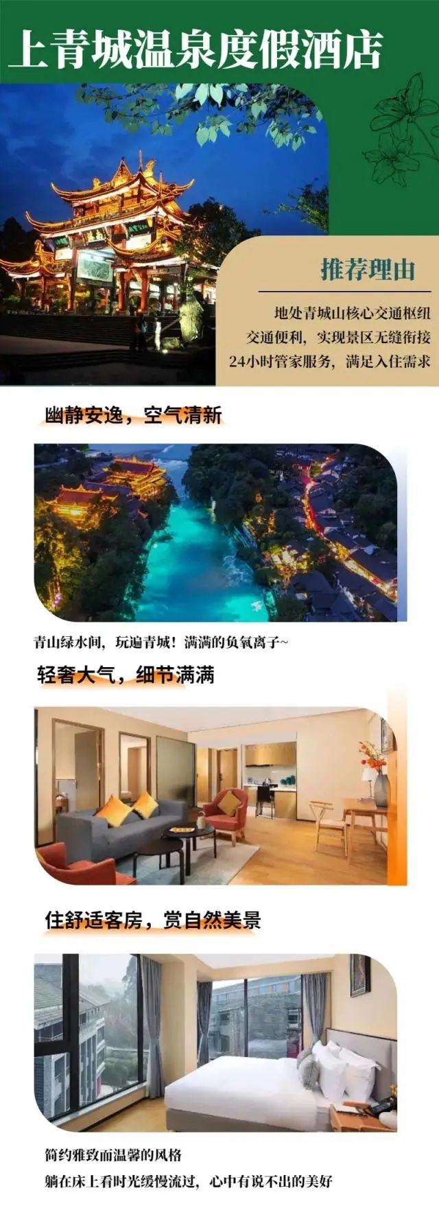 微信图片_20220729152630.jpg