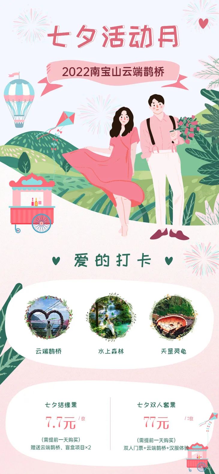 微信图片_20220811151023.jpg