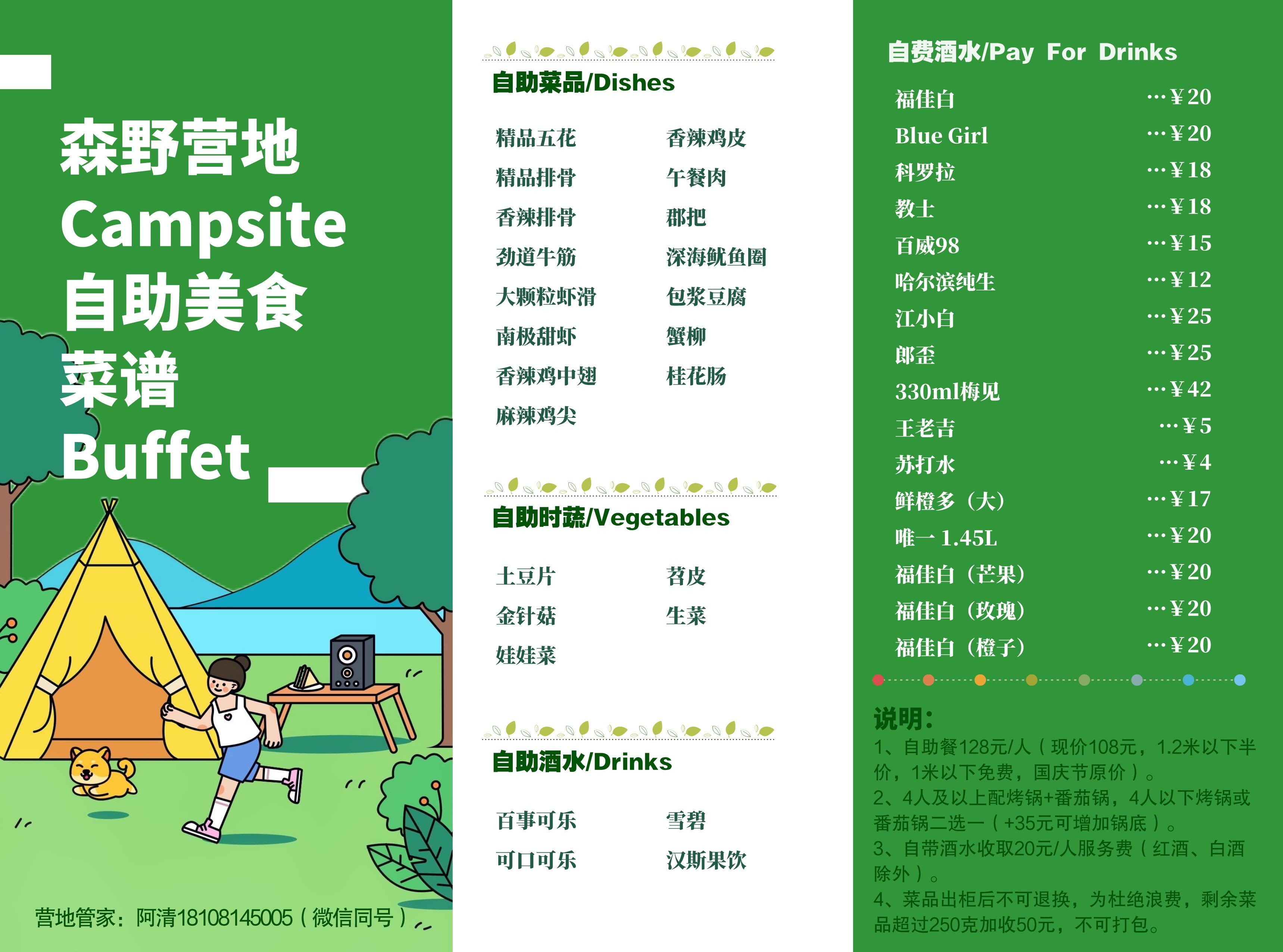 微信图片_20220928150211(1).jpg