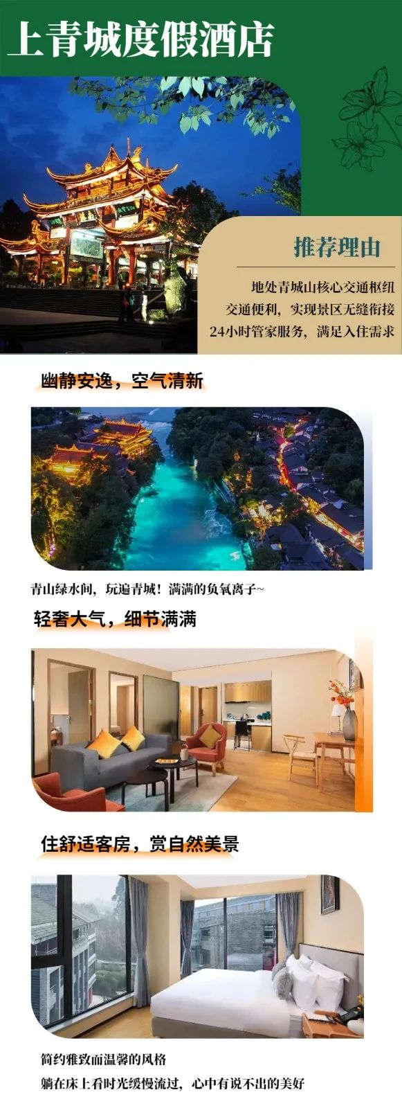 微信图片_20221012112415.jpg