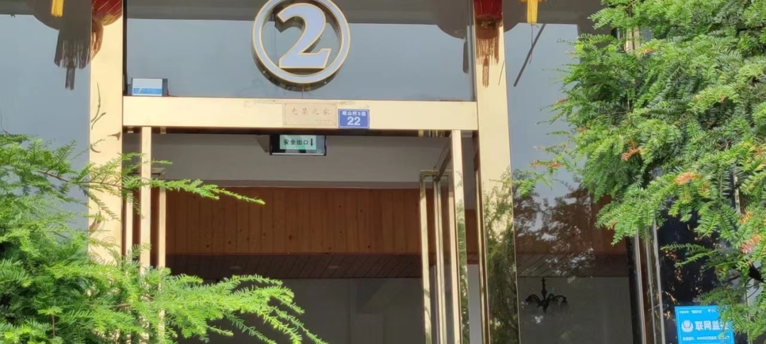 微信图片_20221103165030.png