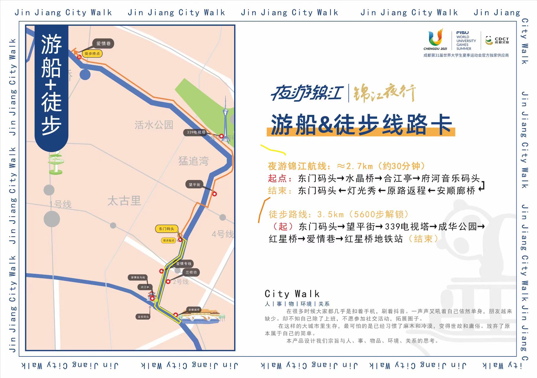 微信图片_20230511102822.jpg