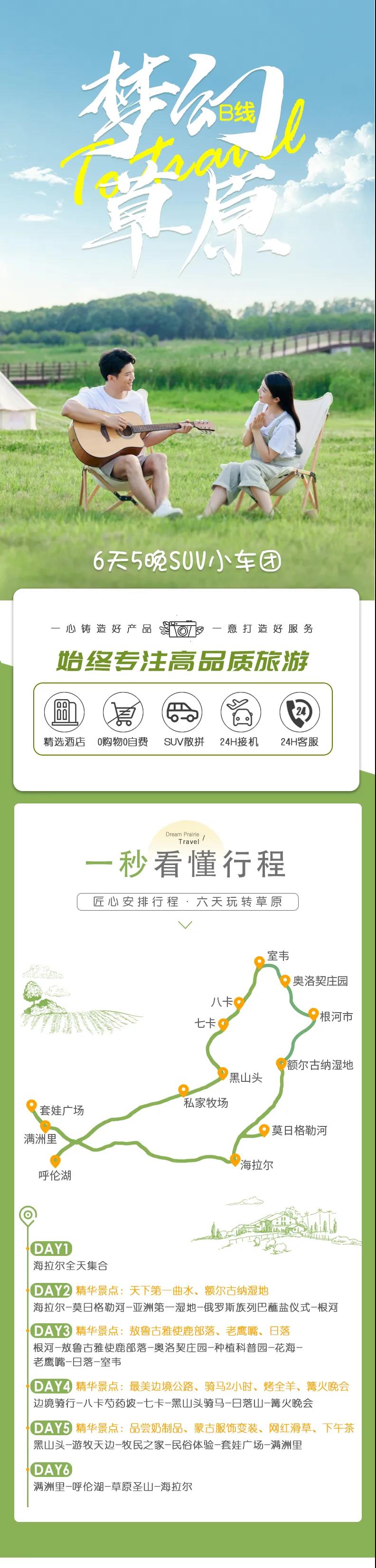 微信图片_20230721161853.jpg