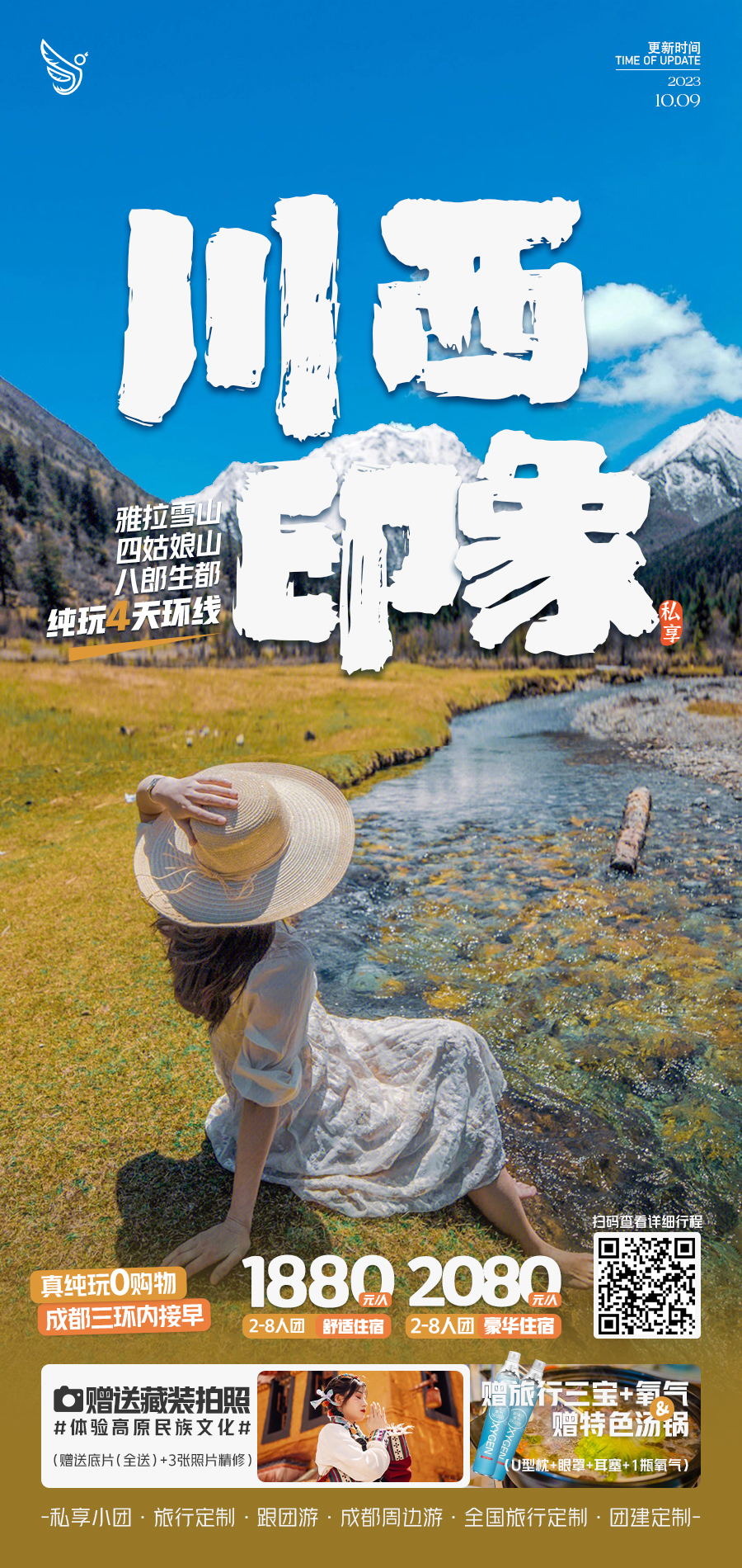 微信图片_20231010101316.jpg
