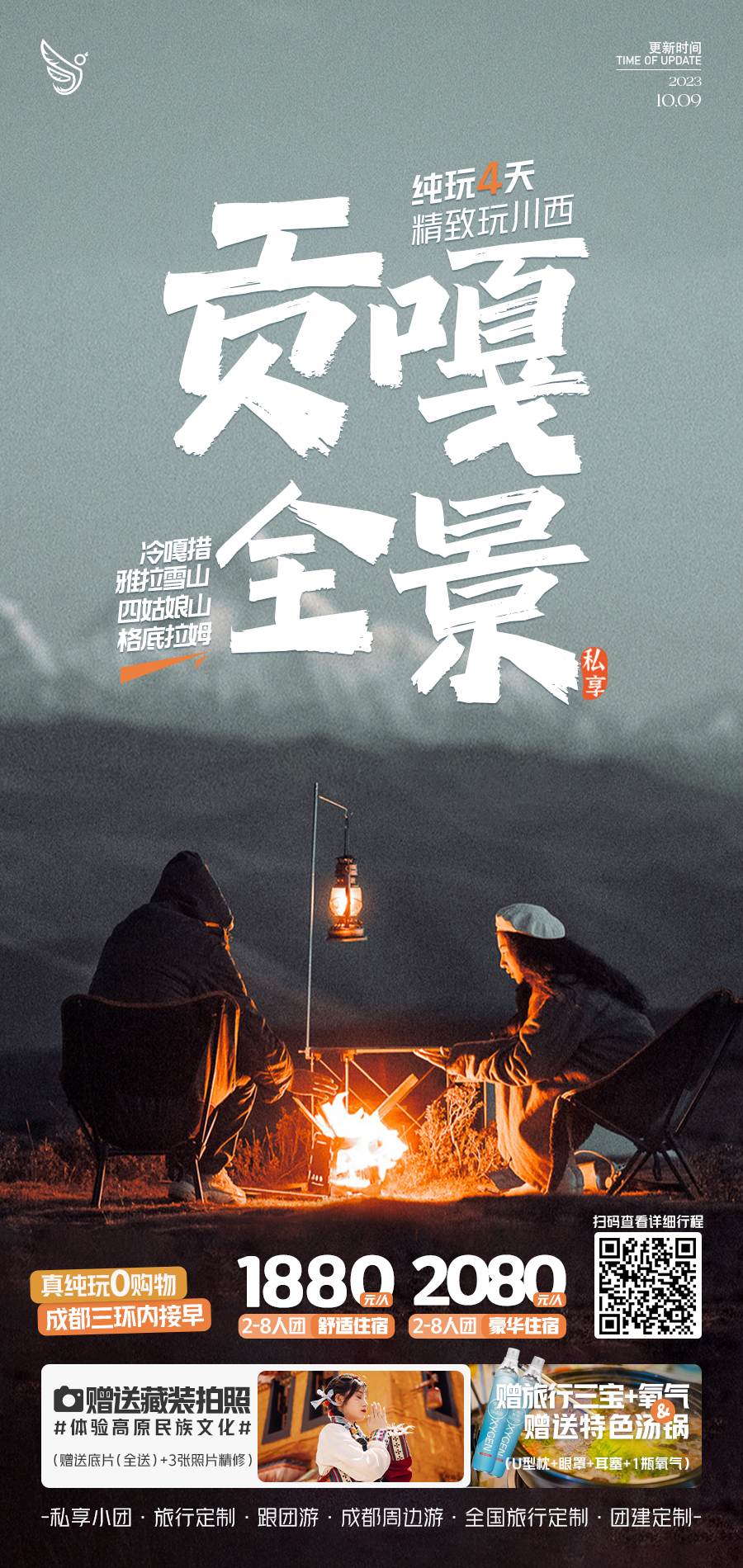 微信图片_20231010101328.jpg