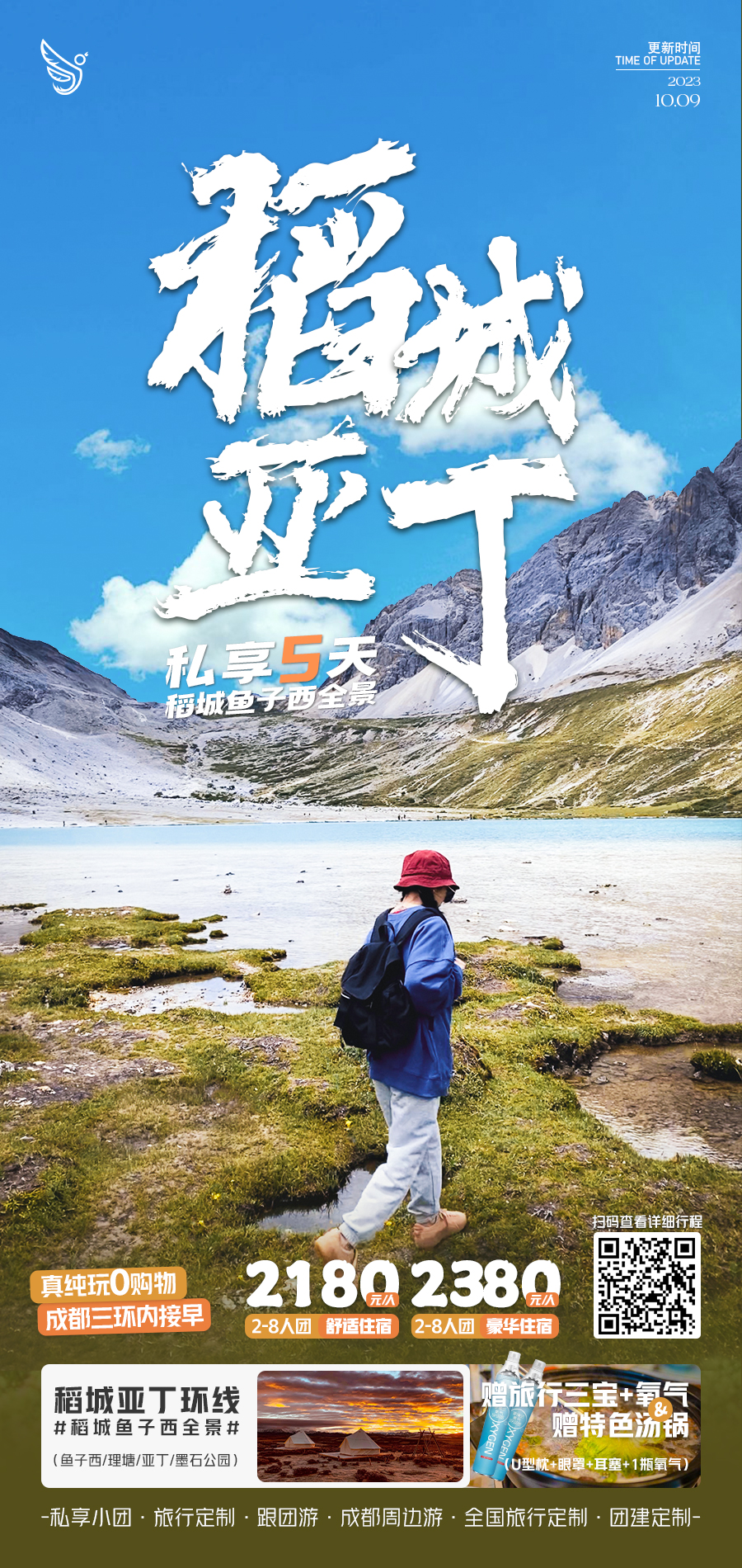 微信图片_20231010101324.jpg
