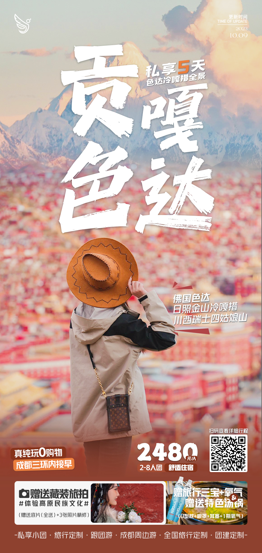 微信图片_20231010101336.jpg