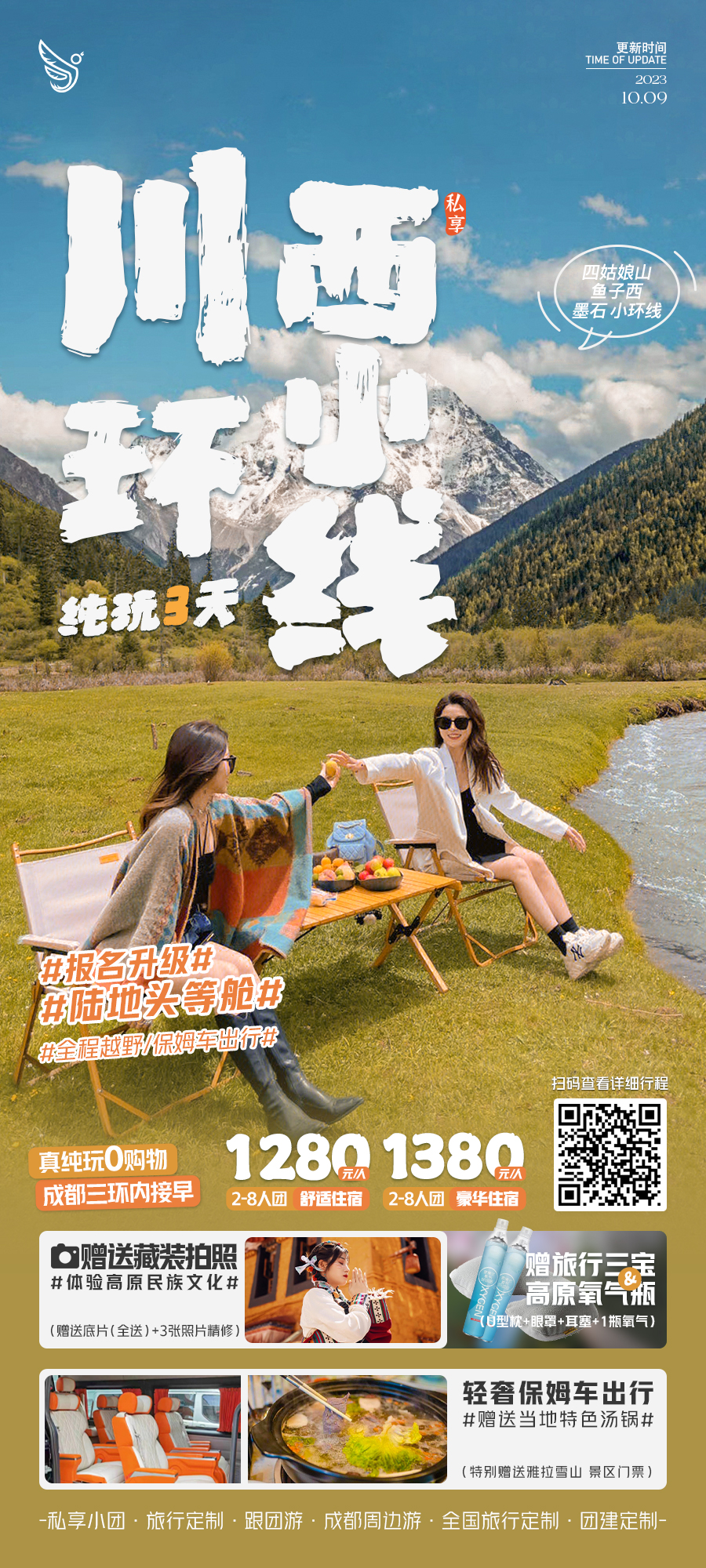 微信图片_20231010101307.jpg