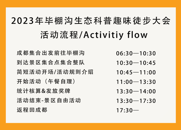 微信图片_20231031092508.png
