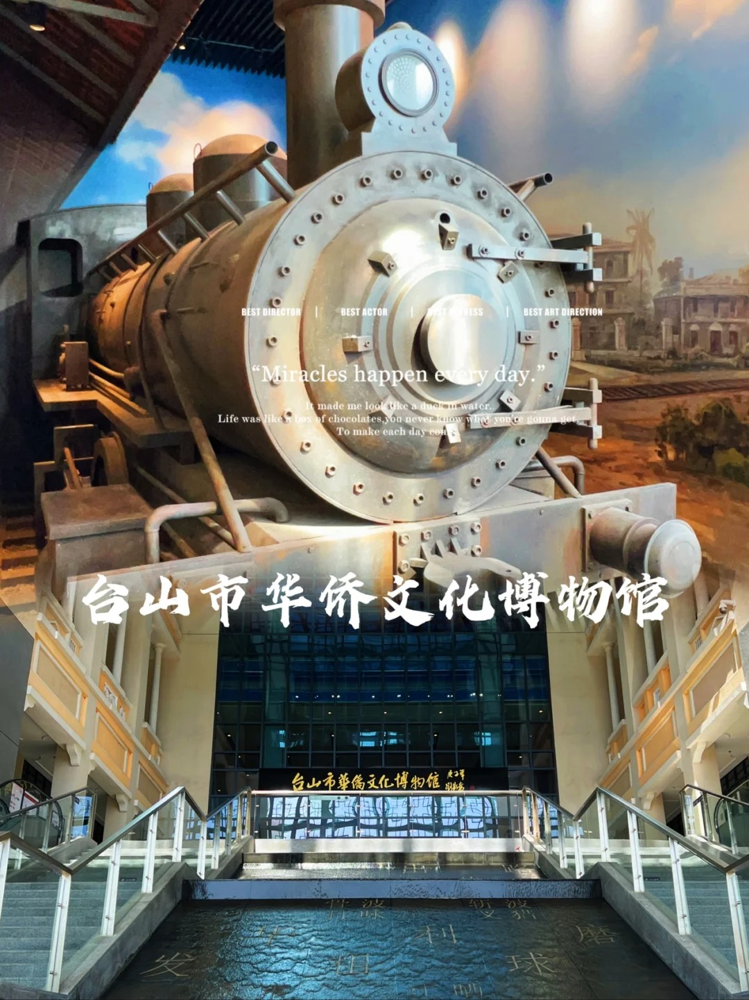 台山文化新地标_台山华侨文化博物馆很赞！_1_爱生活的yoyo_来自小红书网页版.jpg