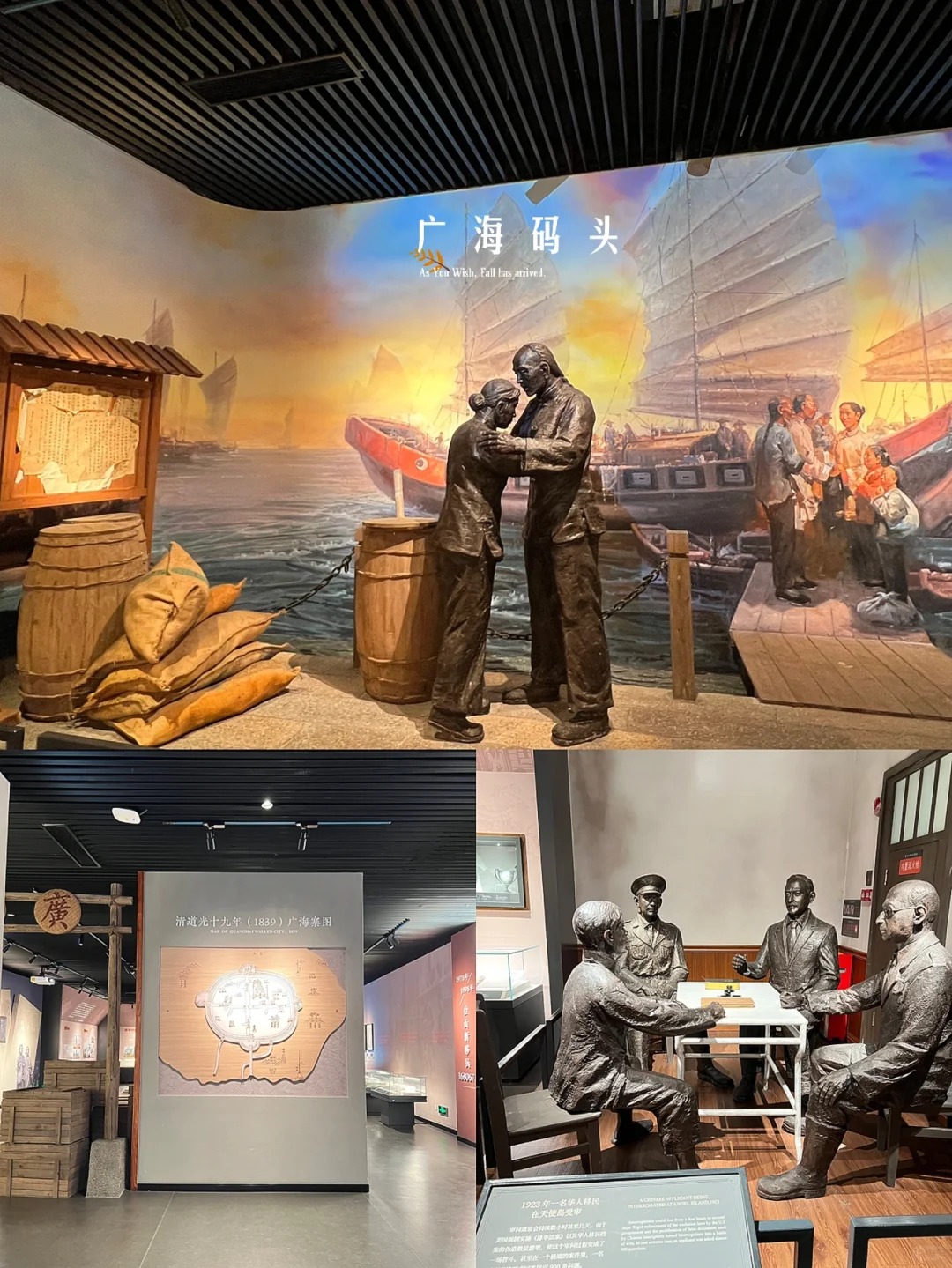 台山文化新地标_台山华侨文化博物馆很赞！_2_爱生活的yoyo_来自小红书网页版.jpg
