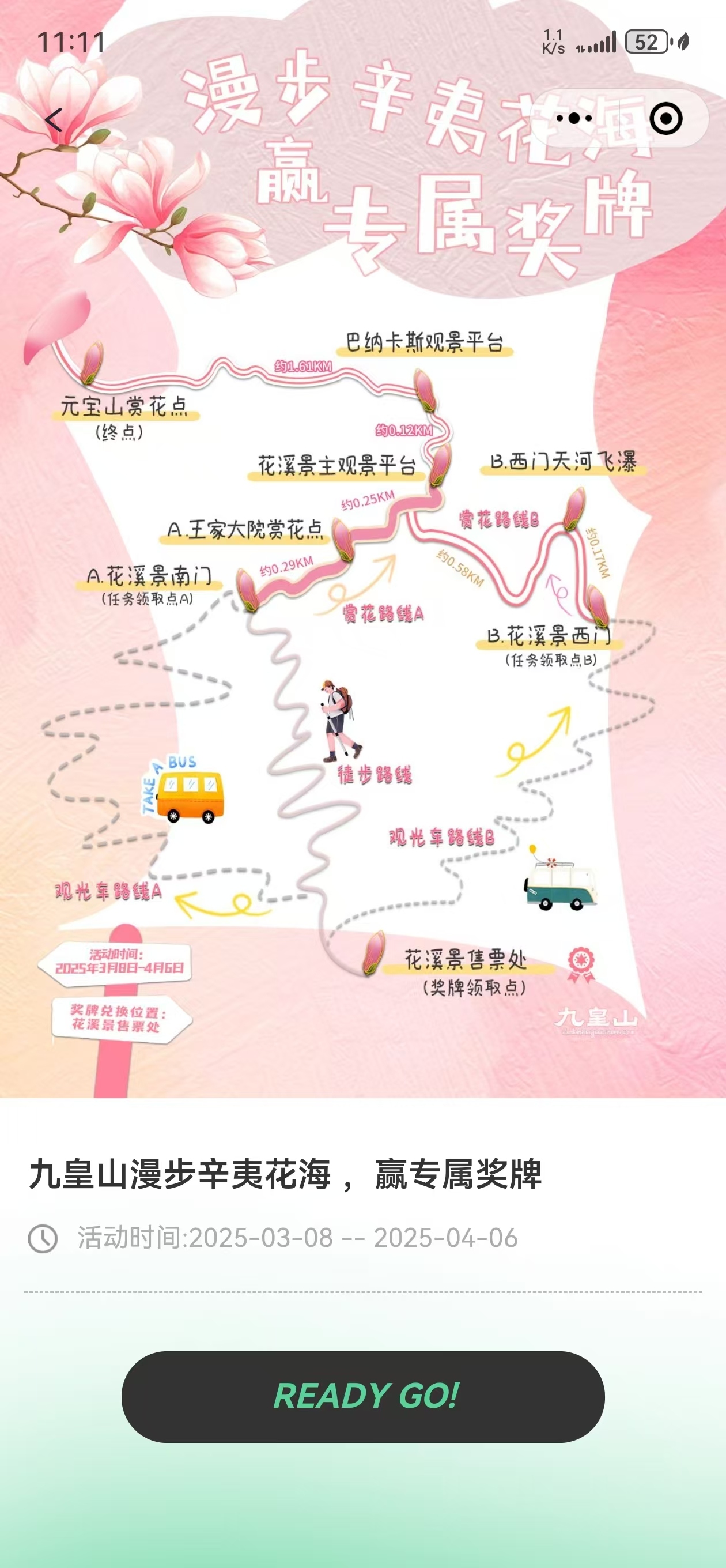 微信图片_20250327134403.jpg
