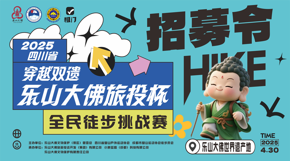 微信图片_20250425093432.jpg