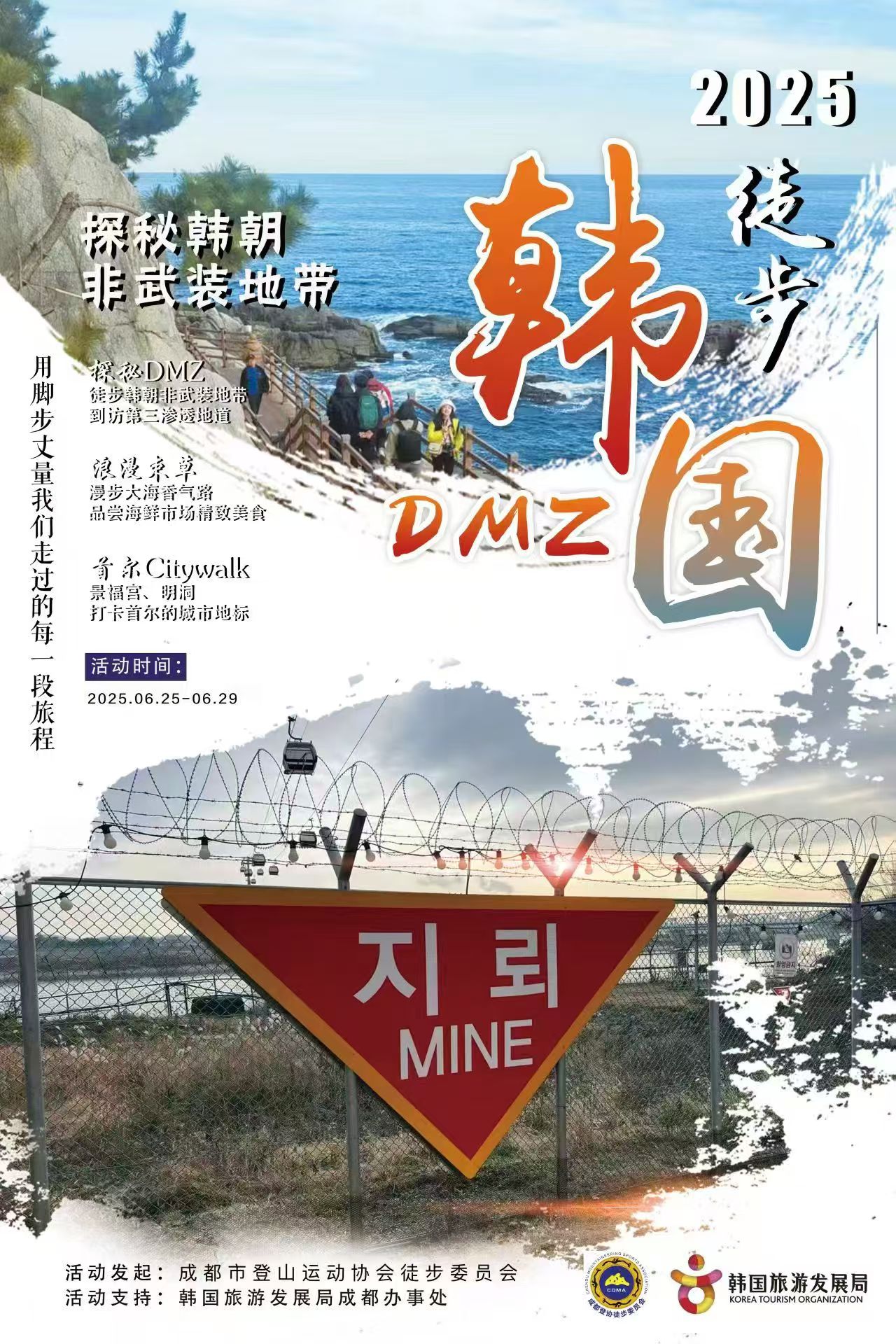 微信图片_20250610214023.jpg
