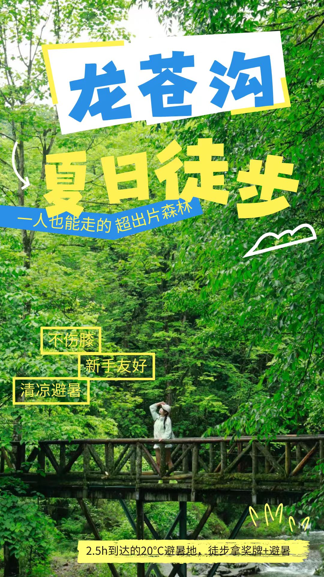 微信图片_20250612162526.jpg