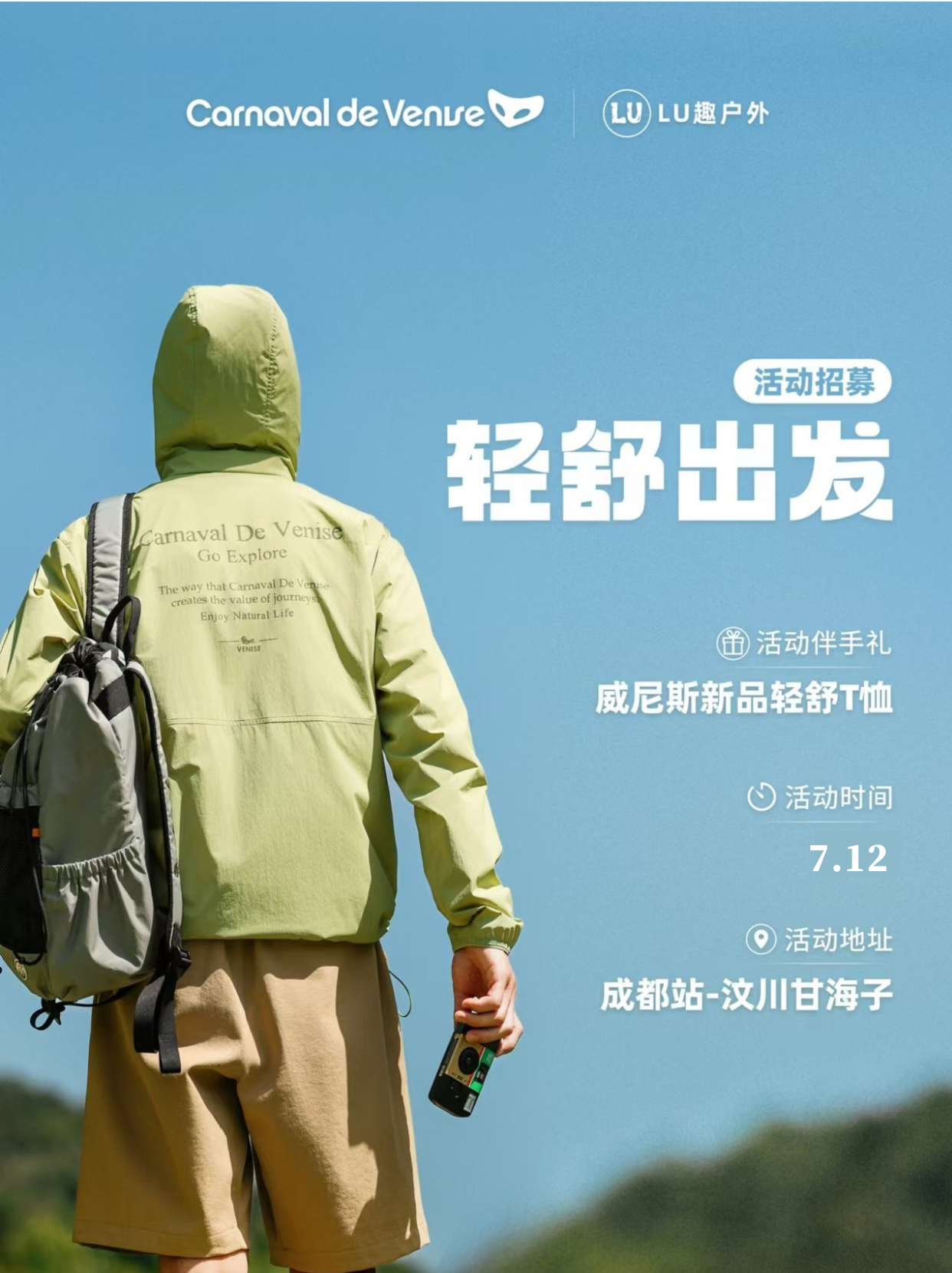情感励志文案绿色小红书封面__2025-07-08+09_38_28.png