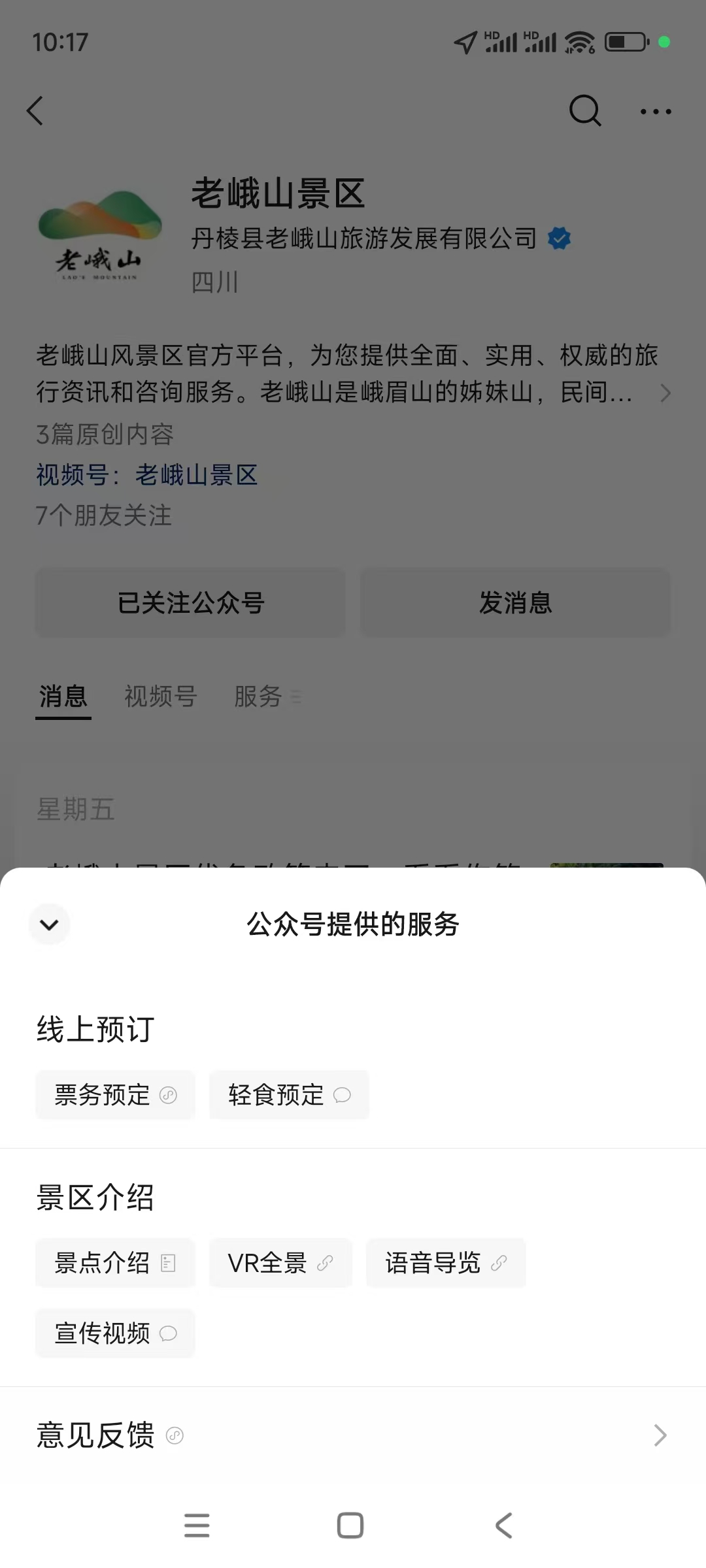 微信图片_20250728101856.jpg